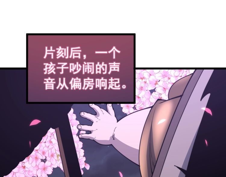 第170话 樱花国126