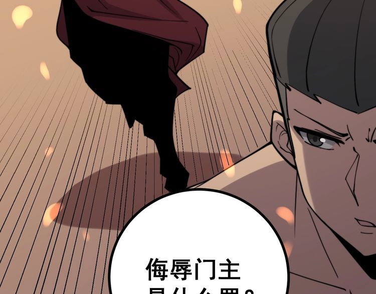 第218话 光溜溜77