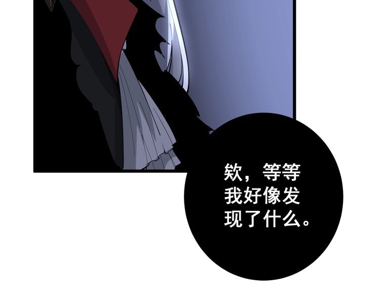第110话 吸血鬼伯爵64