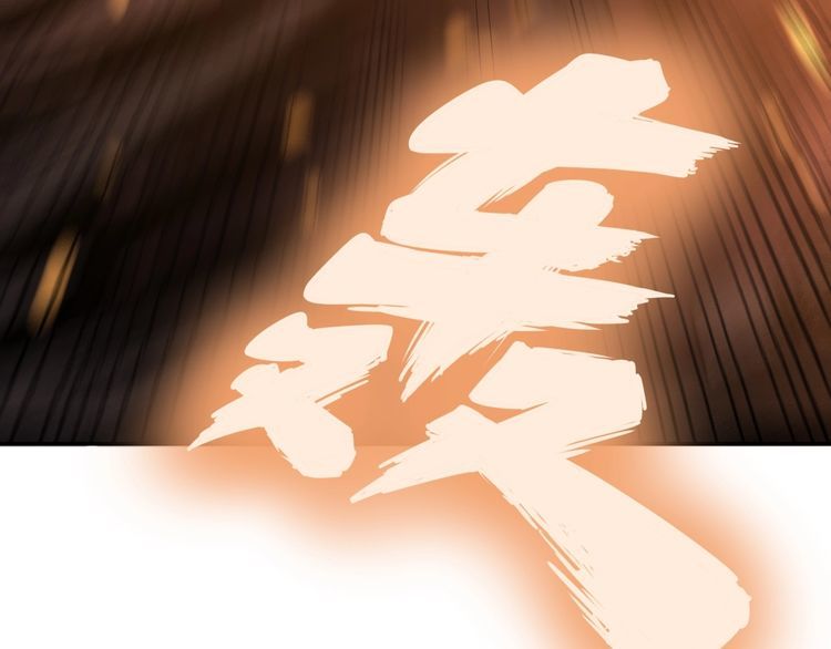 第211话 兵王72