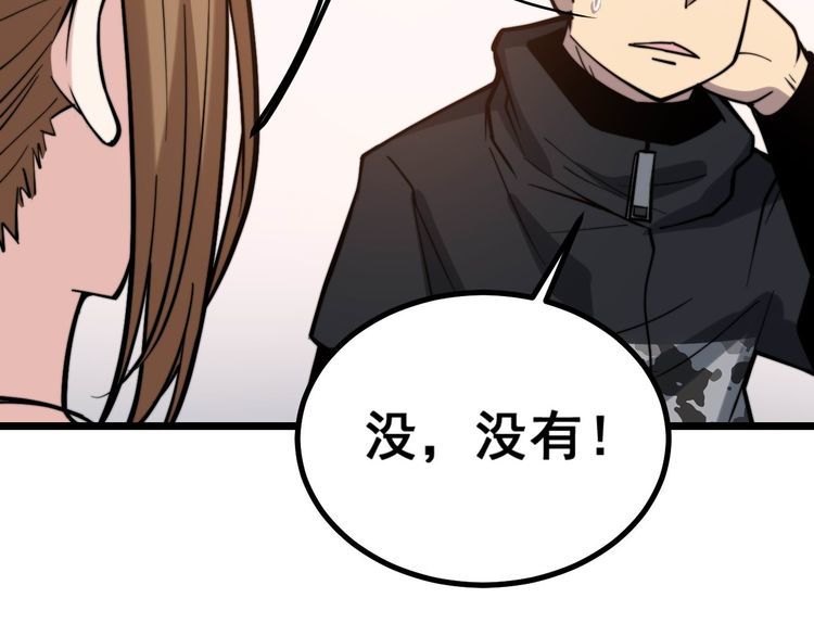 第240话 熟练的胖子122