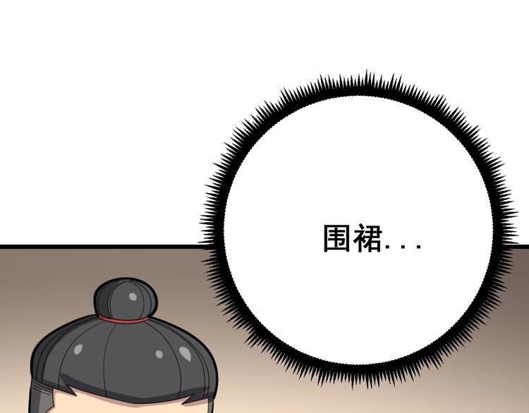 第79话 心灵砒霜52