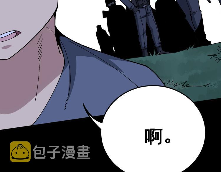 第60话 阵起！21