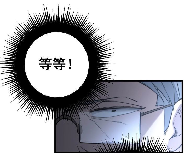 第234话 大有来头52
