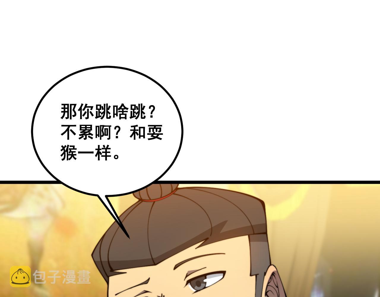 第380话 全家游10