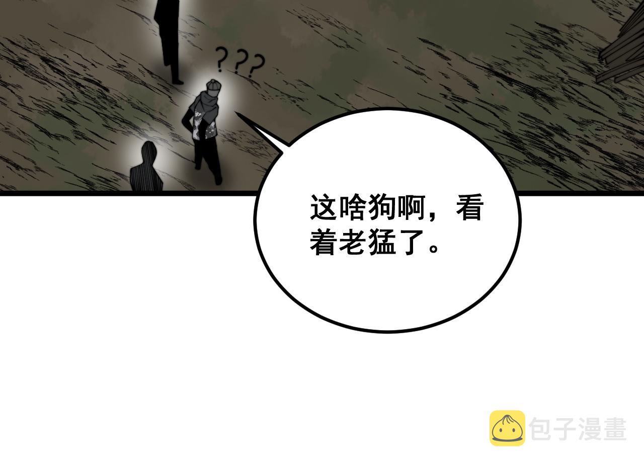 第376话 风大师66