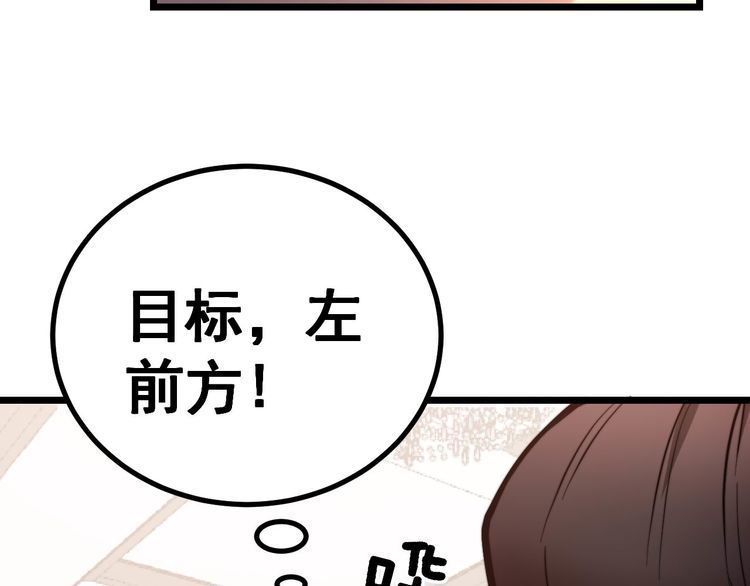 第240话 熟练的胖子111