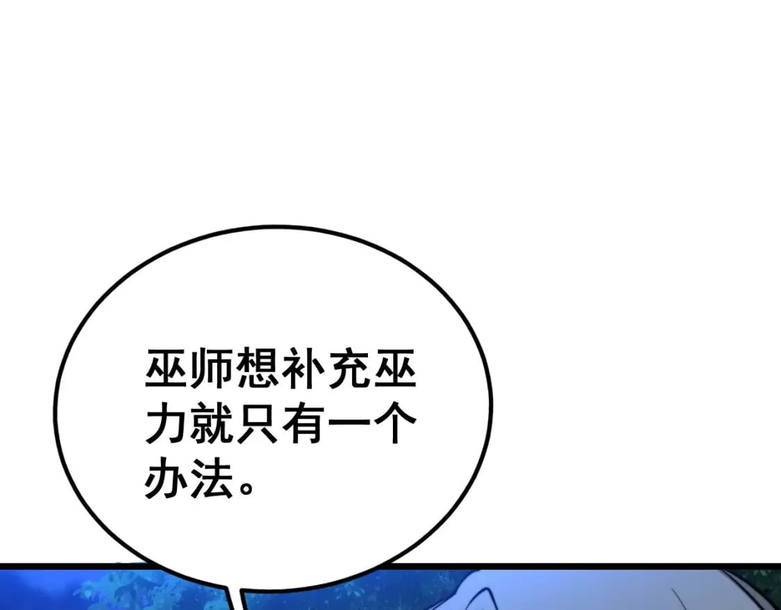 第413话 阴仇涧33