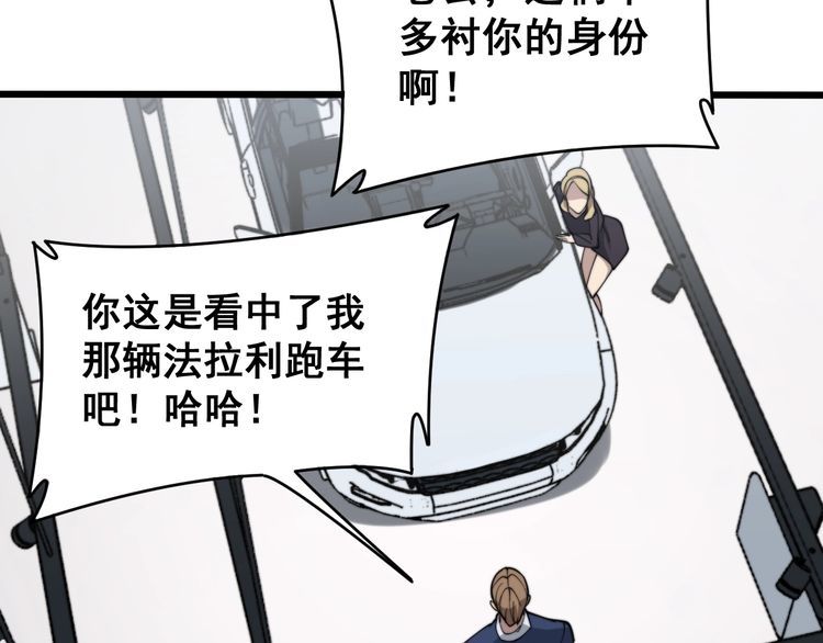 第212话 傻大个125