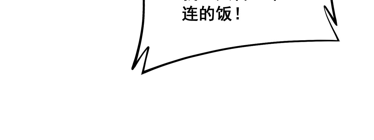 第327话 歪门邪道97