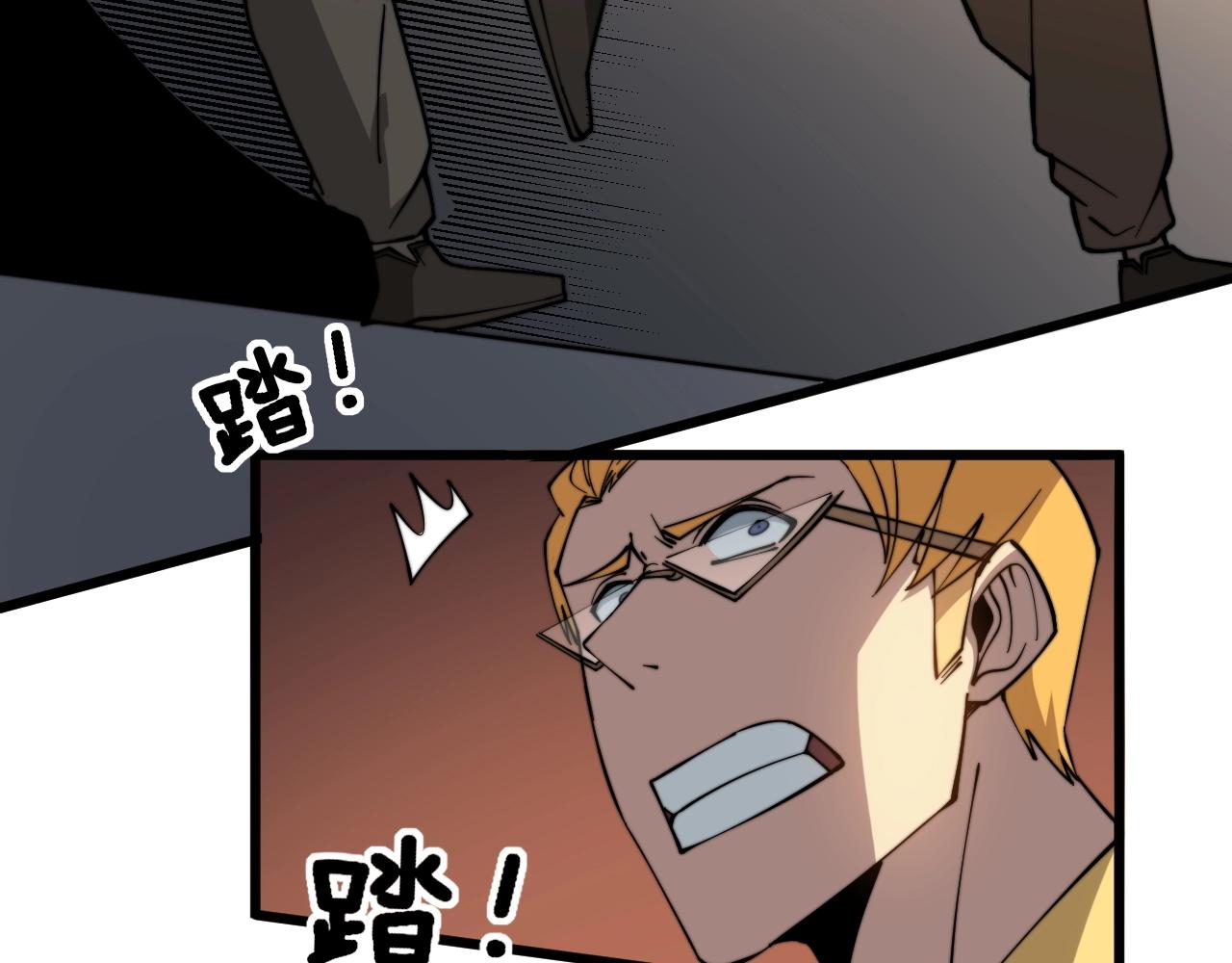 第270话 不要脸93