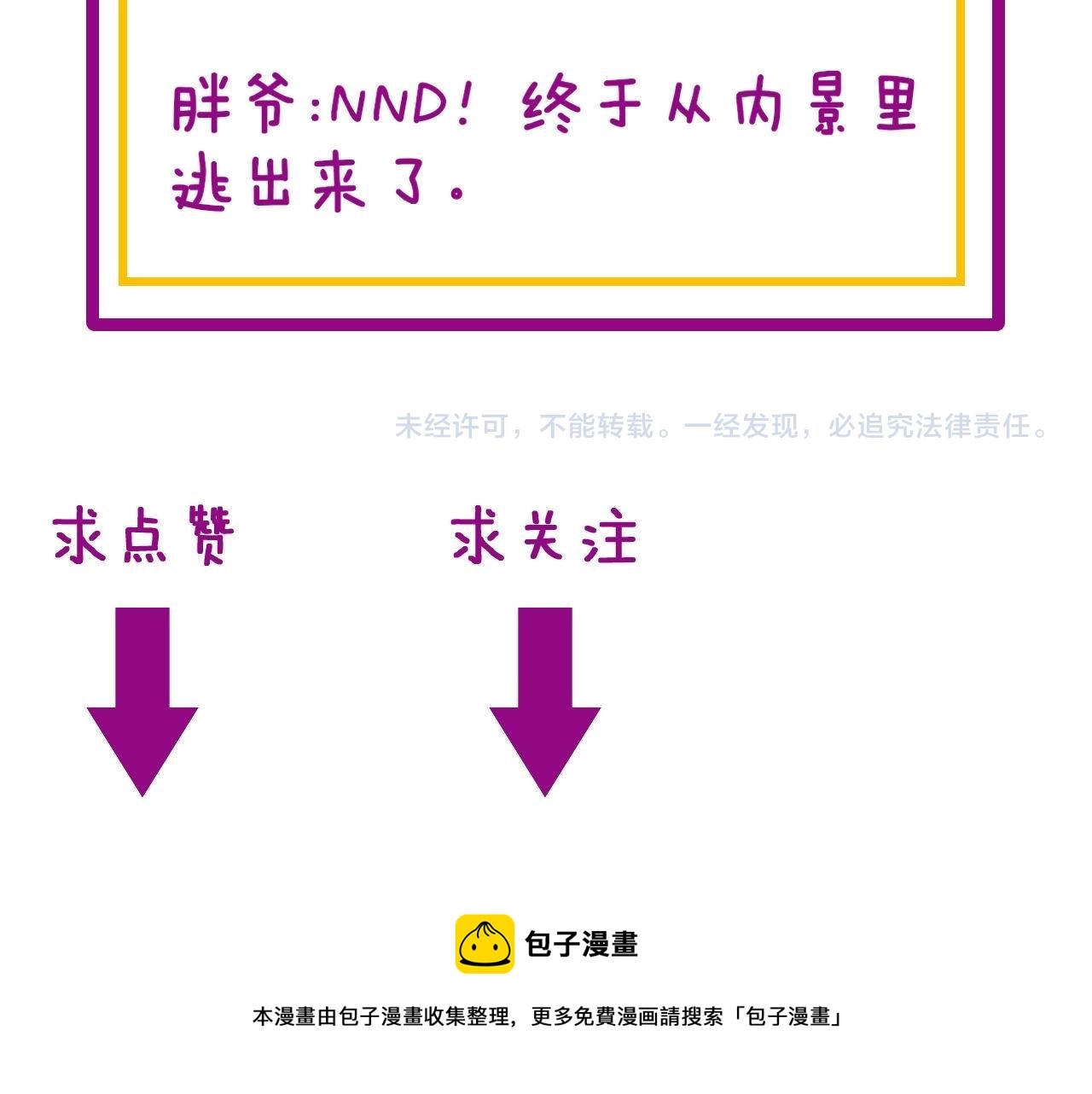 第323话 大风起兮152