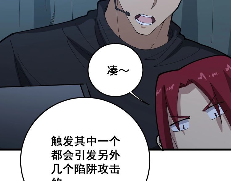 第82话 我是兵王孙大为47