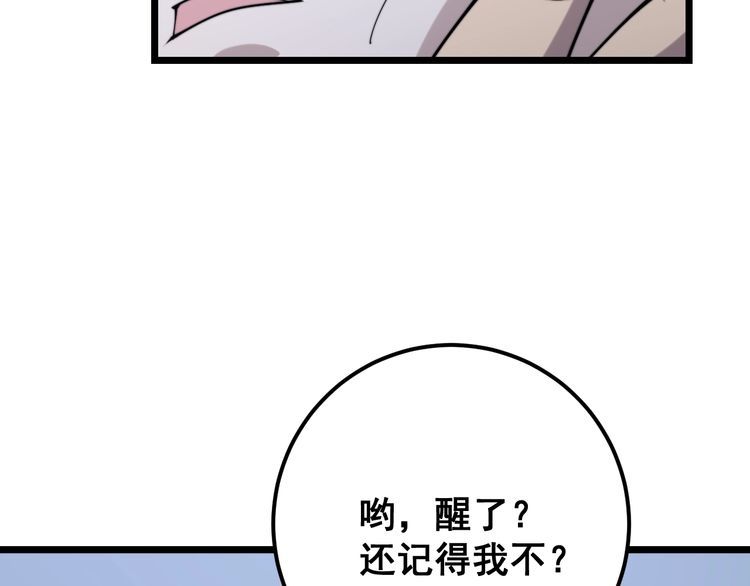 第160话 坏了规矩128