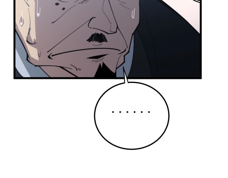 第171话 鬼附99