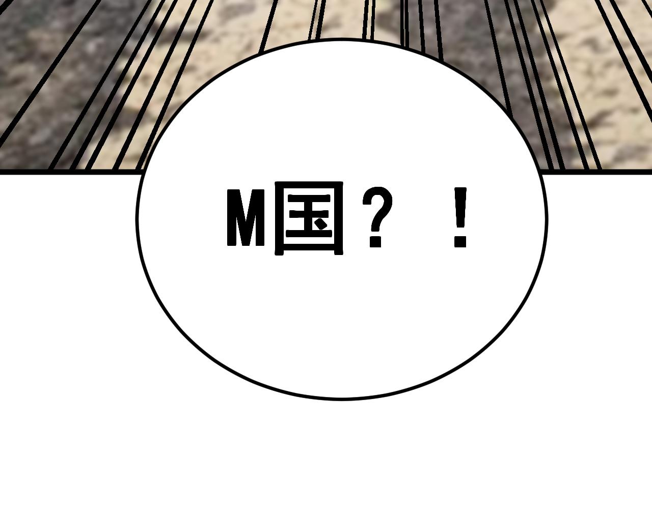 第380话 全家游113