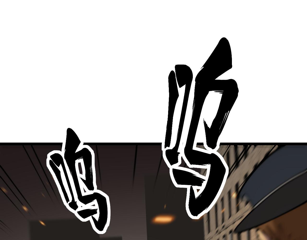 第388话 蠕虫军43