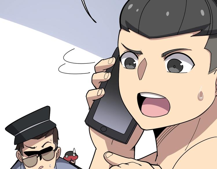 第76话 迷烟缭绕！135
