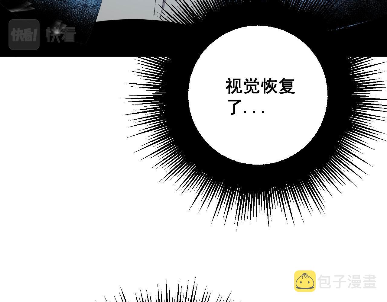 第309话 水晶91