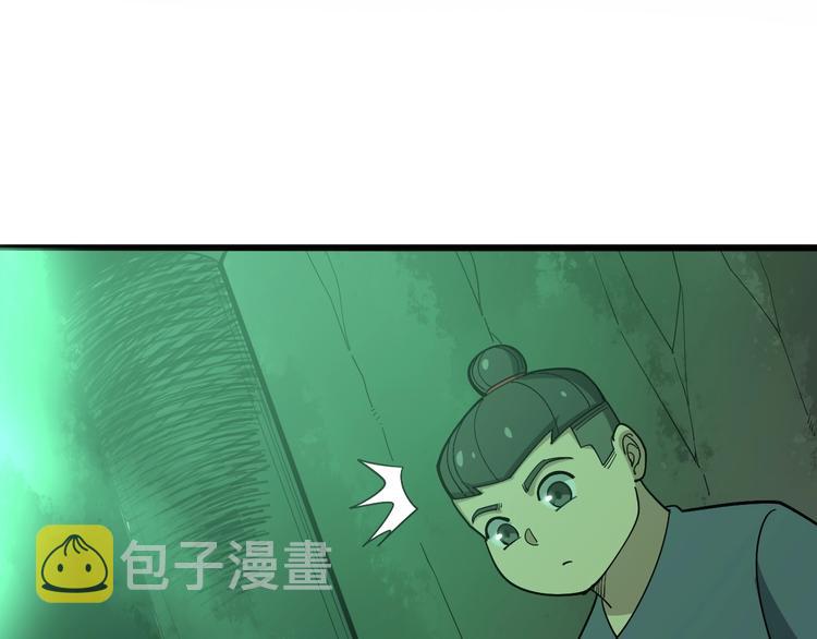 第61话 百狞缠身！130