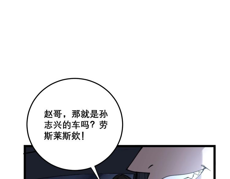 第205话 突如其来152