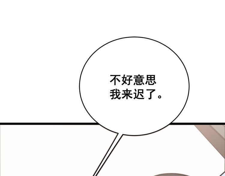 第188话 有杀气19