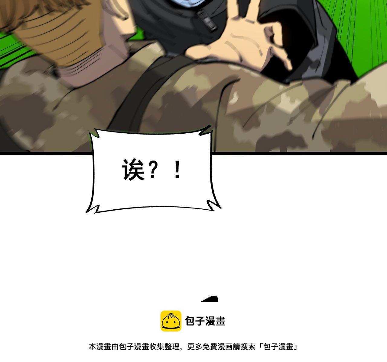 第392话 全员升天49