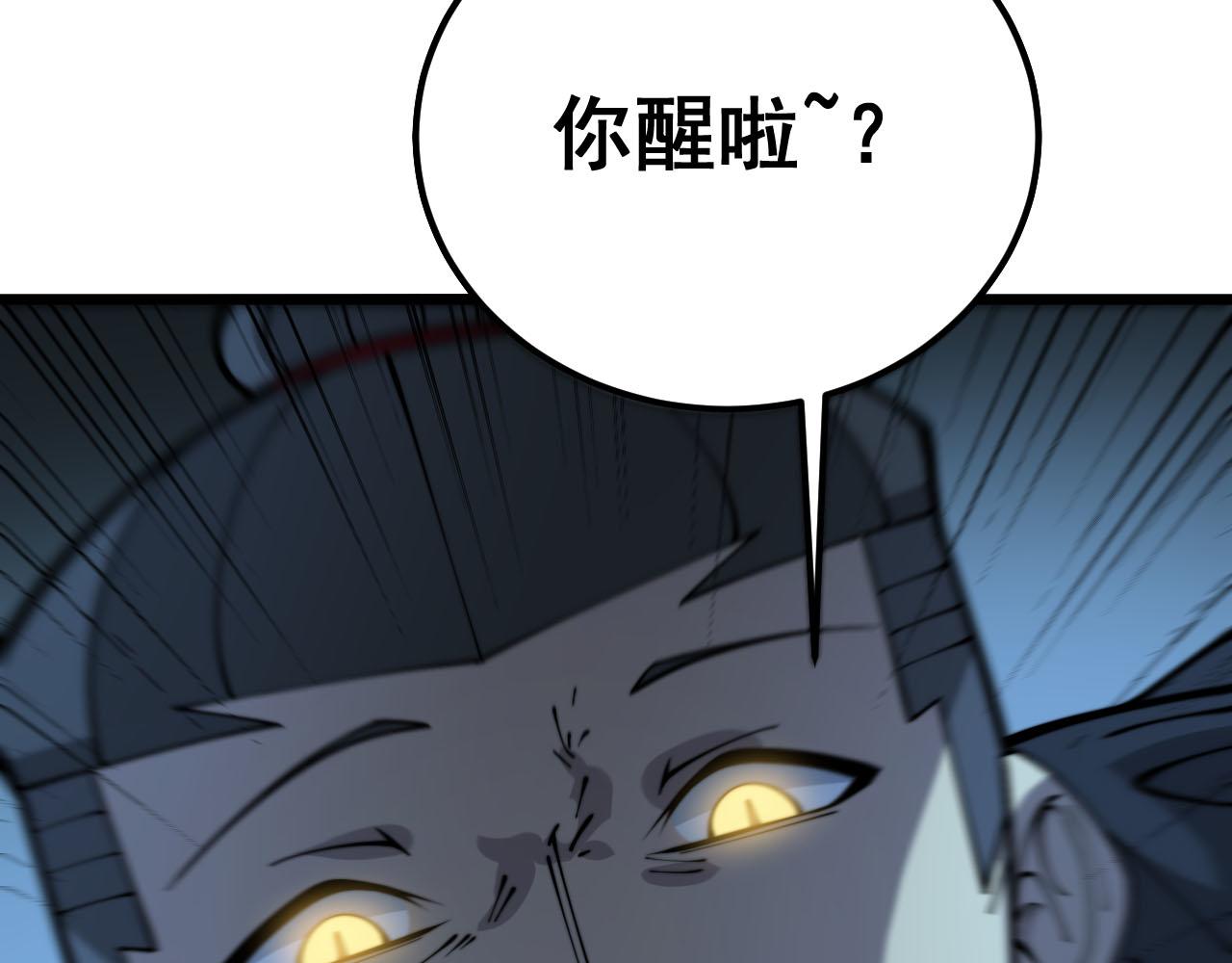 第389话 犯桃花94