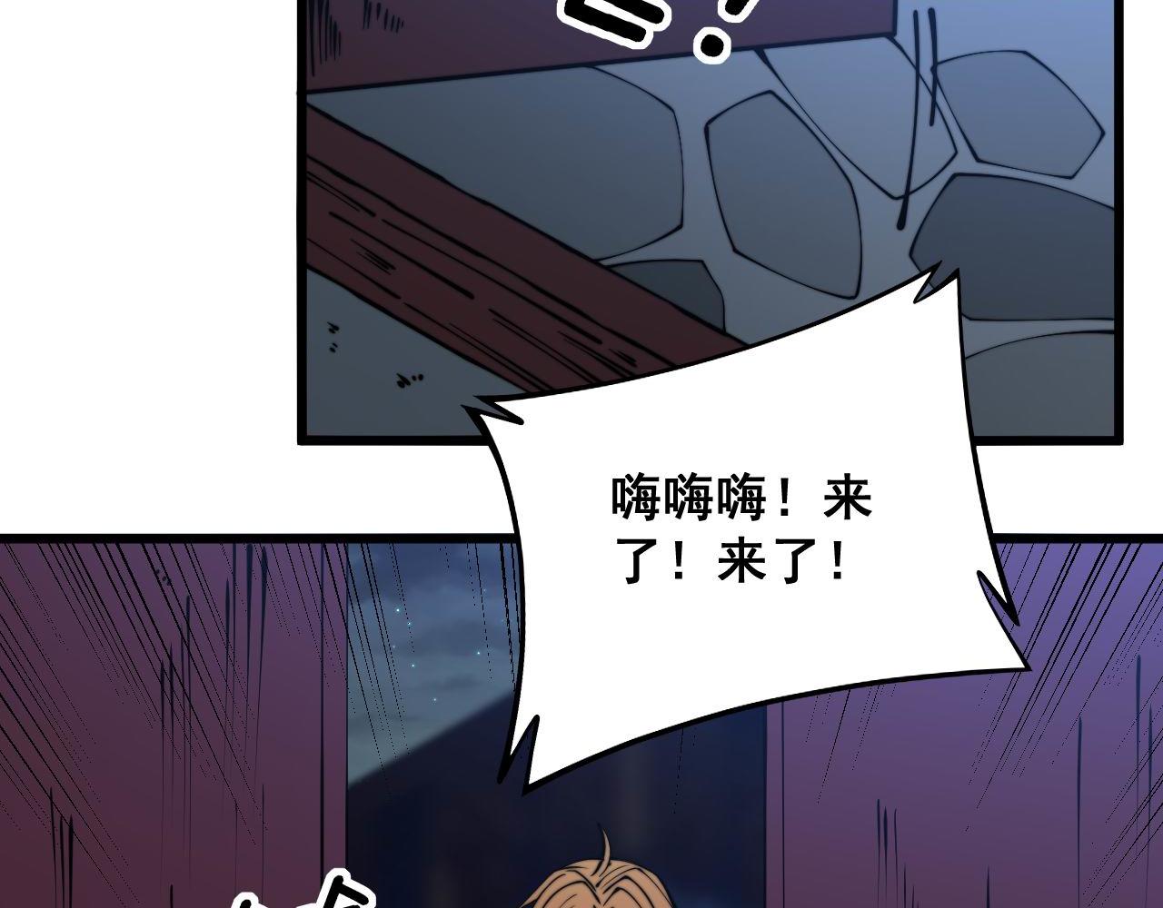 第312话 冤魂刀83