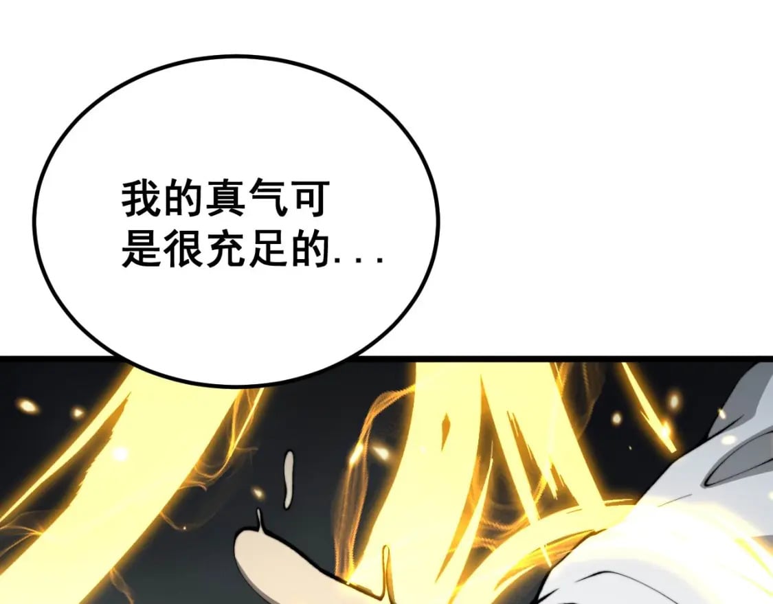 第420话 底牌138