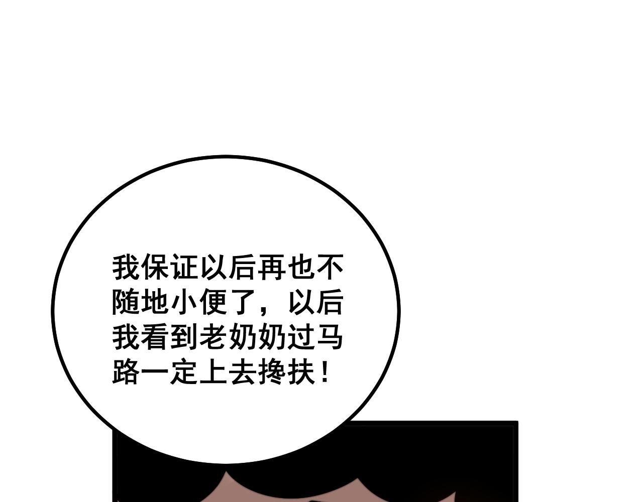 第331话 一眼看破86
