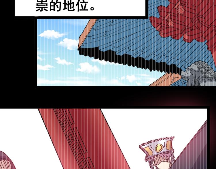 第8话：又见林老115
