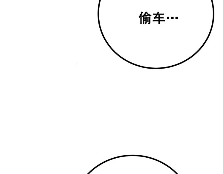 第75话 牢底坐穿46