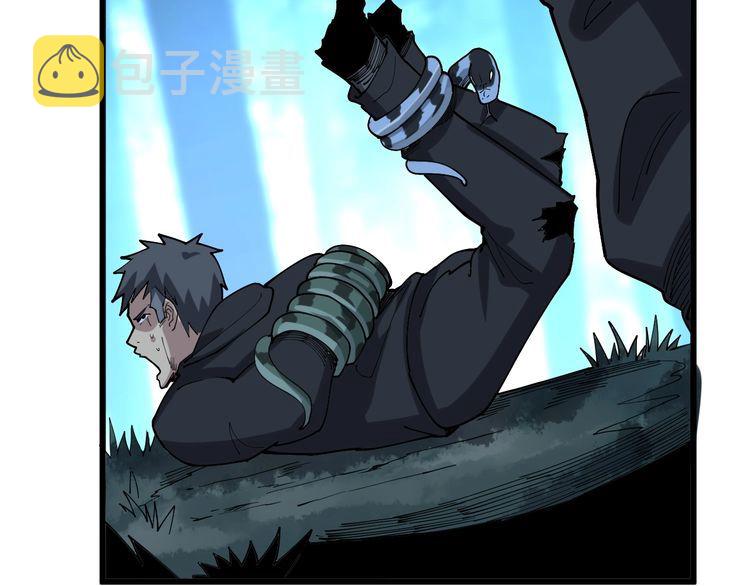 第83话 胖爷一百零八式80
