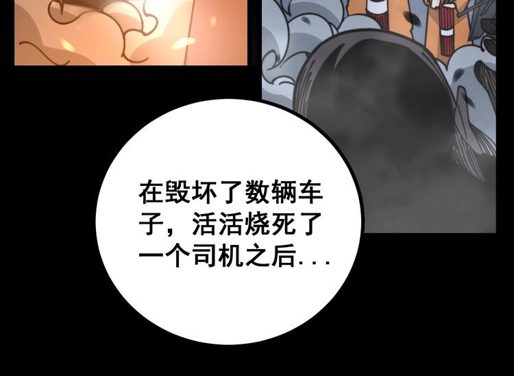 第219话 门主的威严76