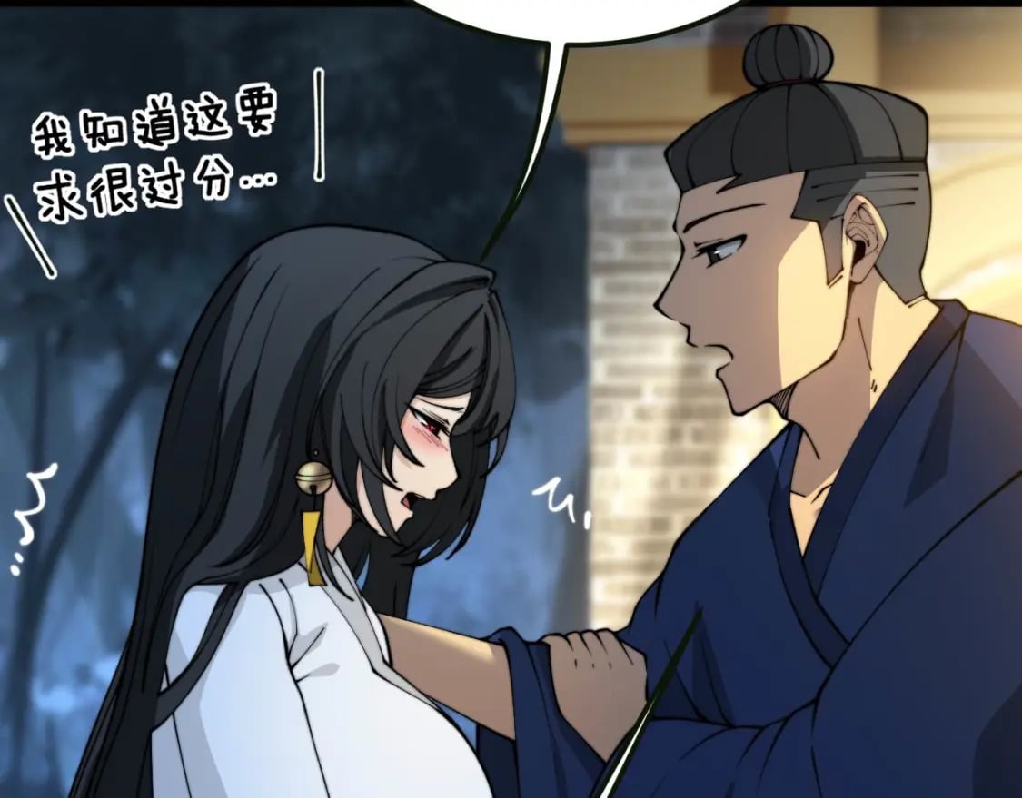 第413话 阴仇涧93