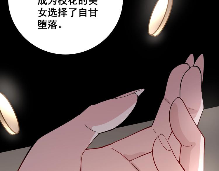 第65话 国际巨星63