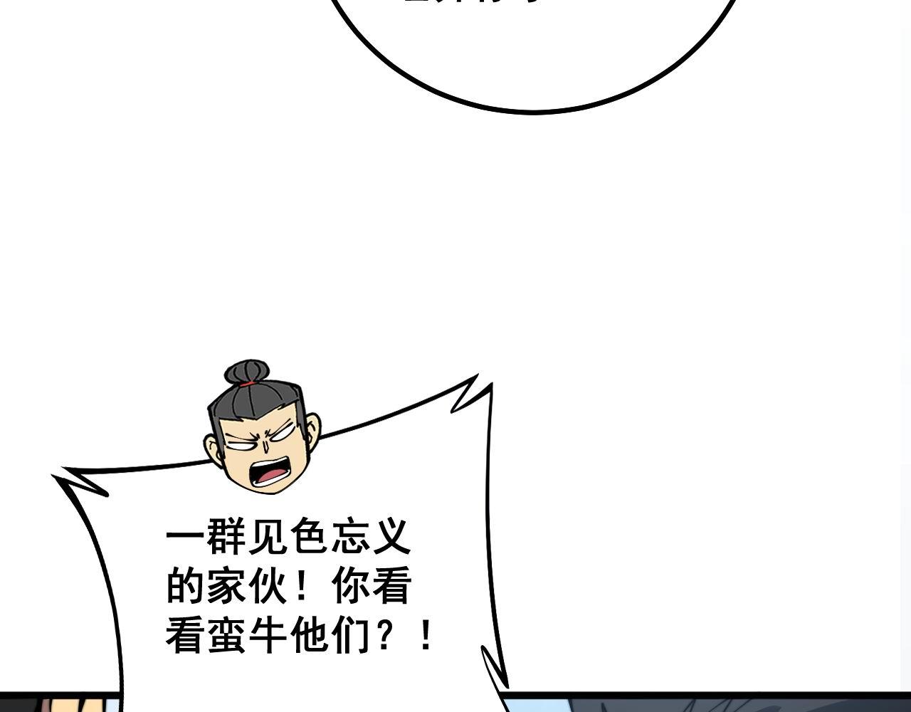 第326话 美人49
