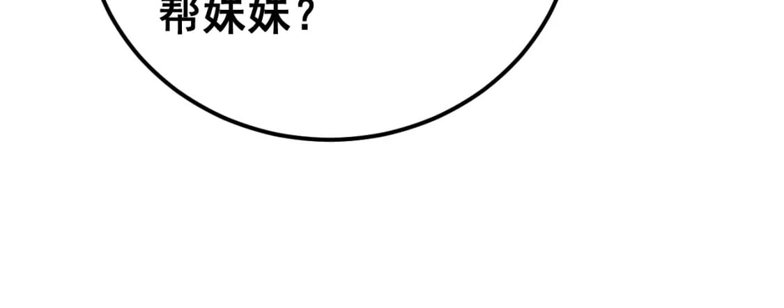 第441话 鸳鸯比翼飞46