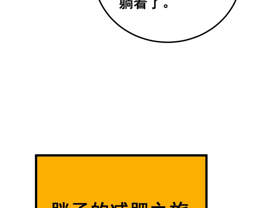 第403话 夜里忙107