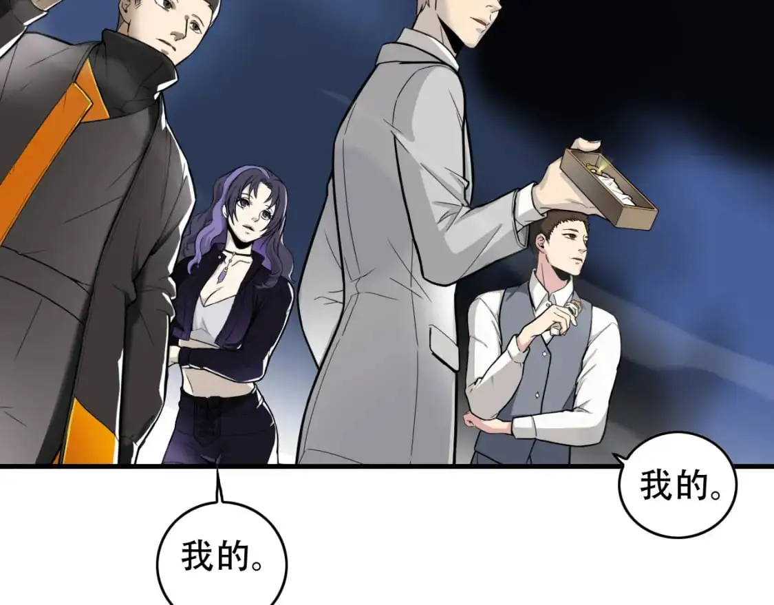 第451话 活着的钥匙9