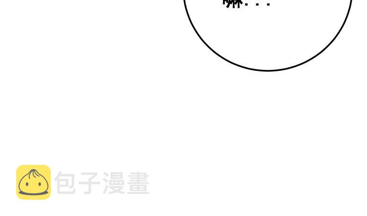 第190话 痒十三针56