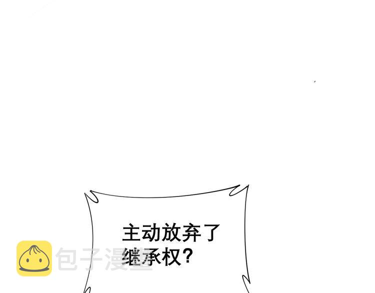 第194话 我的蓝朋友134