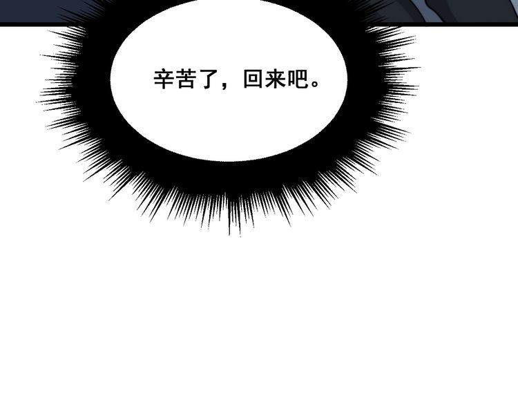 第201话 龙门影业16