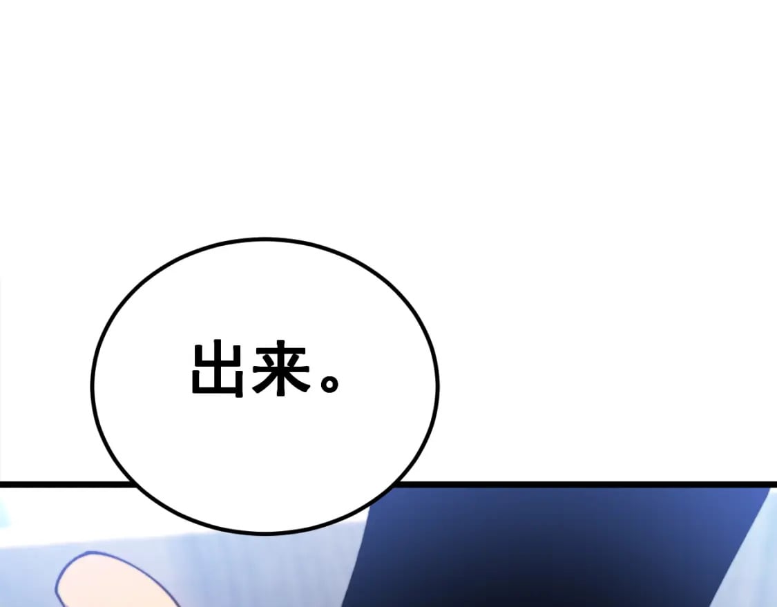 第426话 妙手回春77