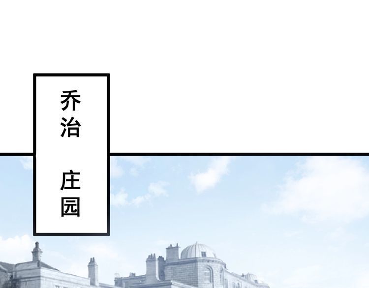 第135话 彻底结束83