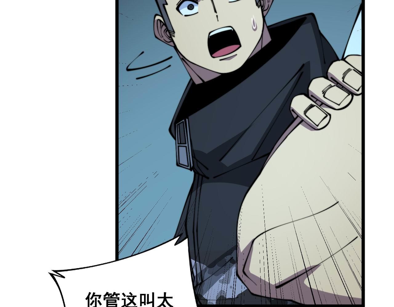 第313话 阴煞之气49