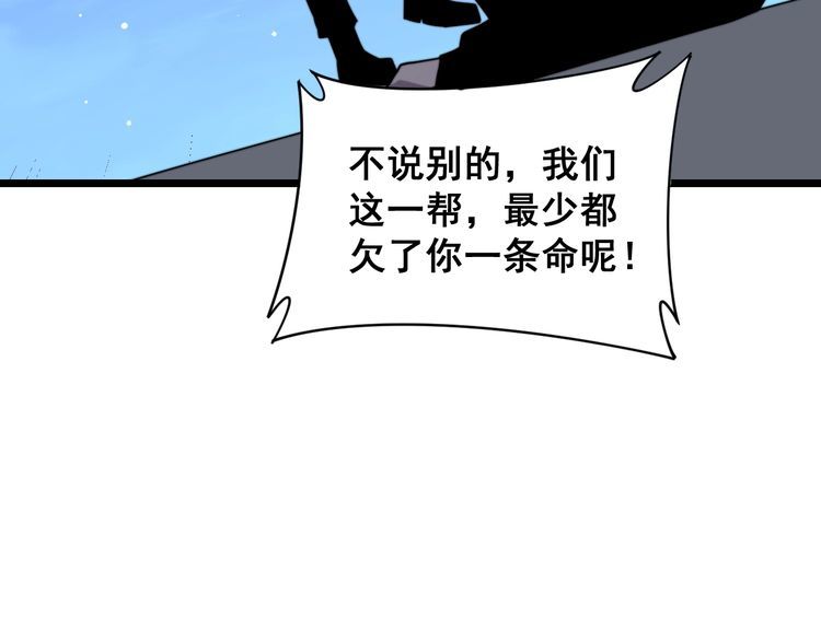 第211话 兵王157