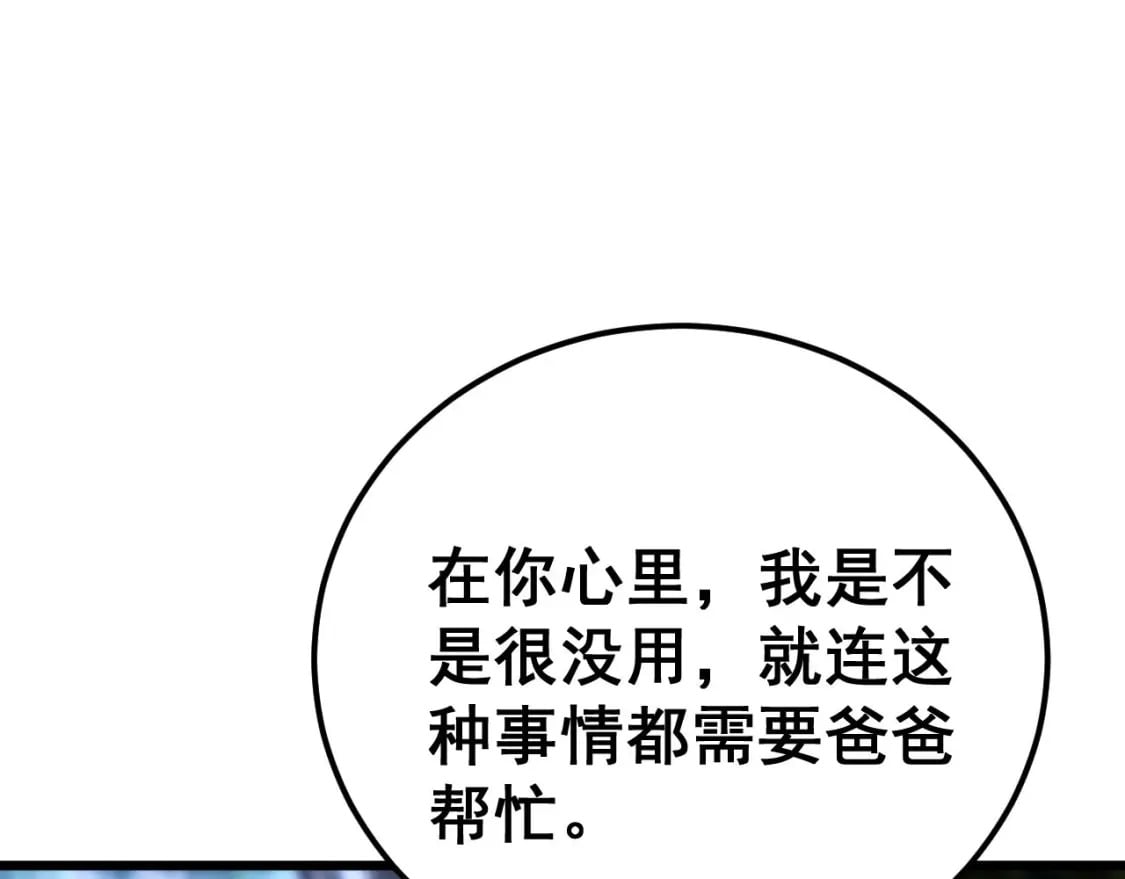 第440话 珍贵挚友126