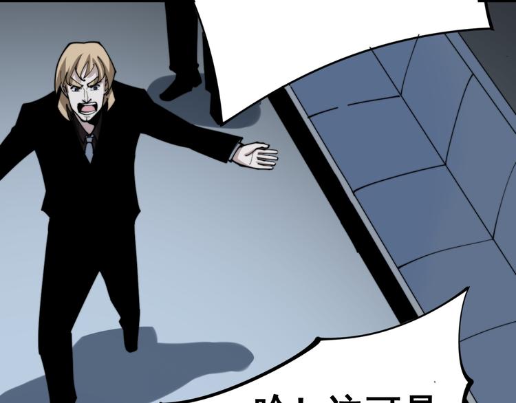 第156话 王牌出场148
